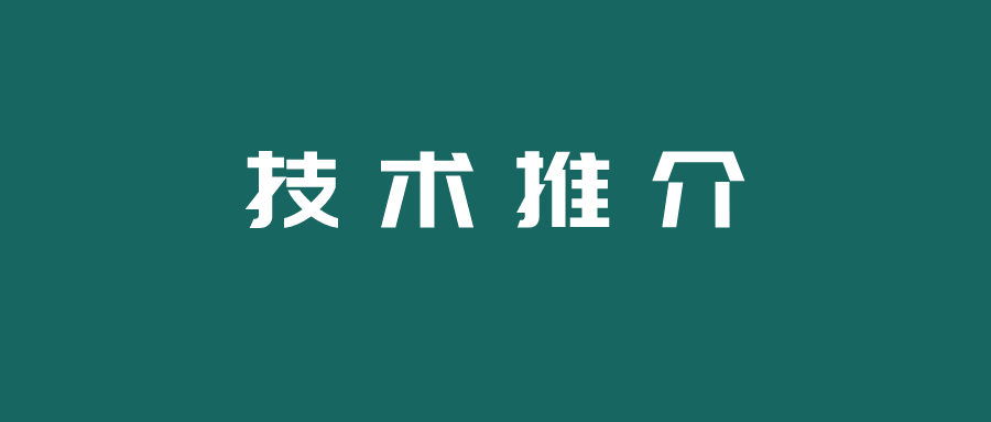 钴精矿硫酸化焙烧工业化应用研究