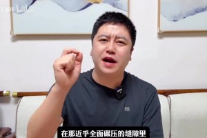大史前瞻：雷霆不是火箭，但湖人拖到东契奇回来静待奇迹发生！