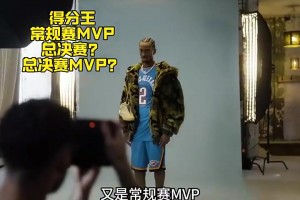 杨毅曾言：SGA即便拿了冠军+FMVP+得分王，也不代表他达到乔鲨詹库水平