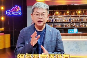 苏群：马刺是不是要总冠军了？ 这轮系列赛已向马刺倾斜！
