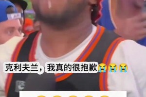 纽约无数狂热粉！尼克斯球迷实在太疯狂了！