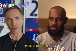 詹姆斯：亚历山大的MVP绝对是实至名归，他就是雷霆的蛇头